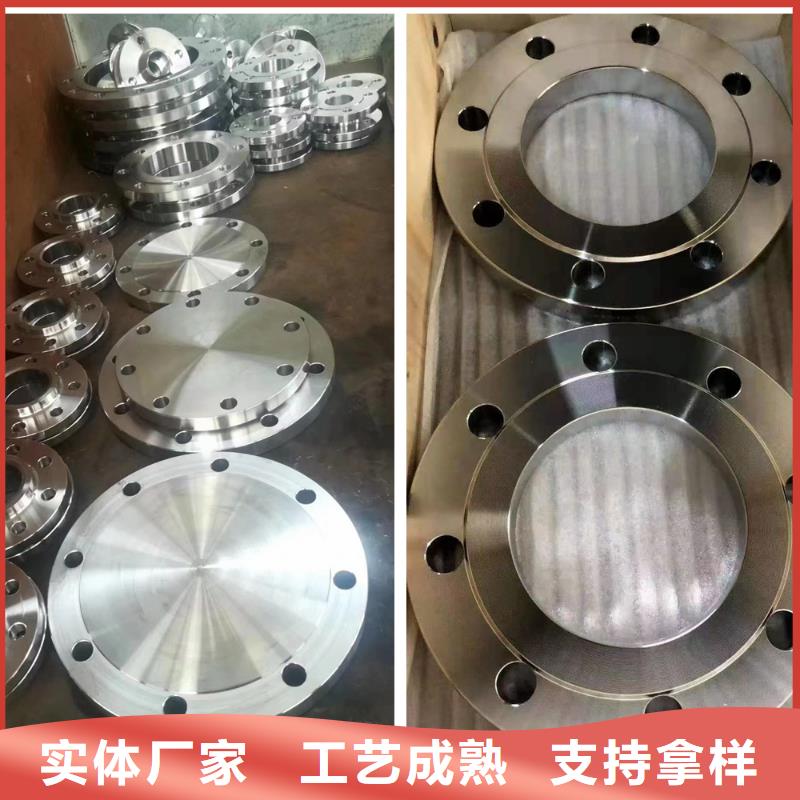 C276法兰_哈氏合金C276管当地厂家值得信赖