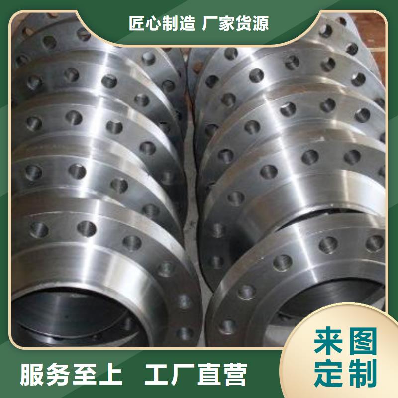 C276法兰HastelloyC-276哈氏合金无缝管多种规格可选