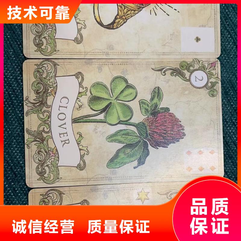 塔罗占卜公司