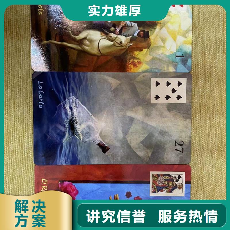 塔罗占卜明码标价