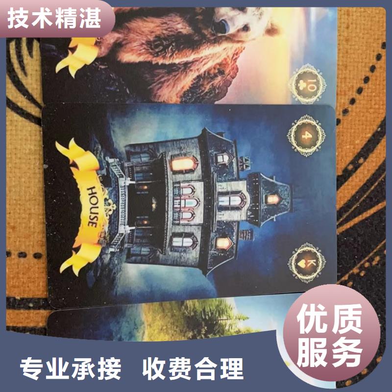 塔罗占卜随叫随到