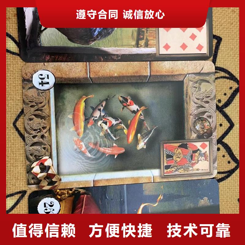 塔罗占卜诚信放心
