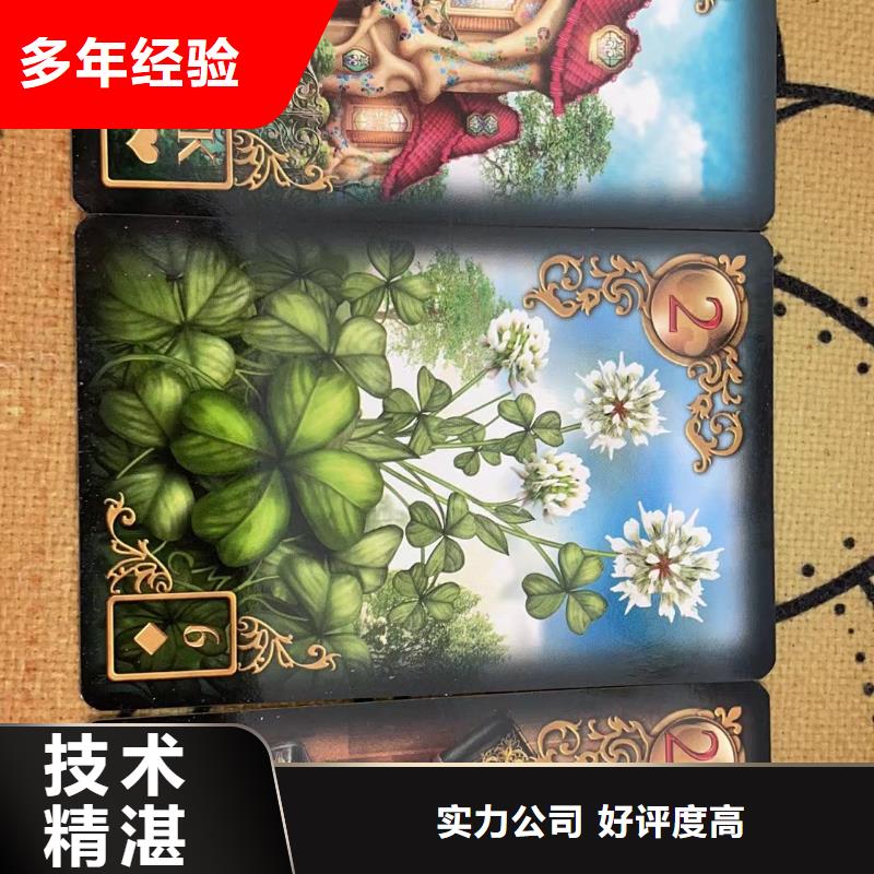 塔罗占卜品质好