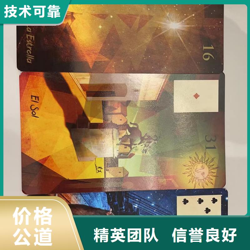 塔罗占卜消耗自己吗在线咨询塔罗占卜