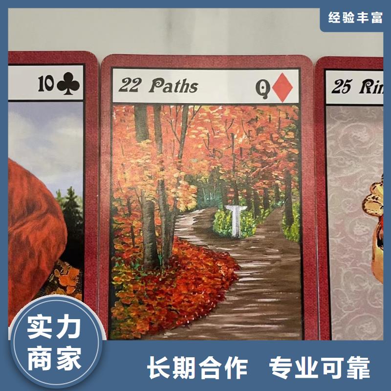 塔罗占卜正规公司