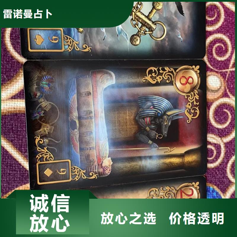 塔罗占卜注重质量