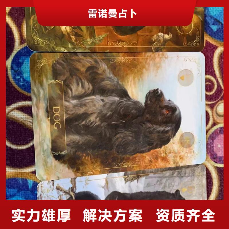 塔罗占卜行业口碑好