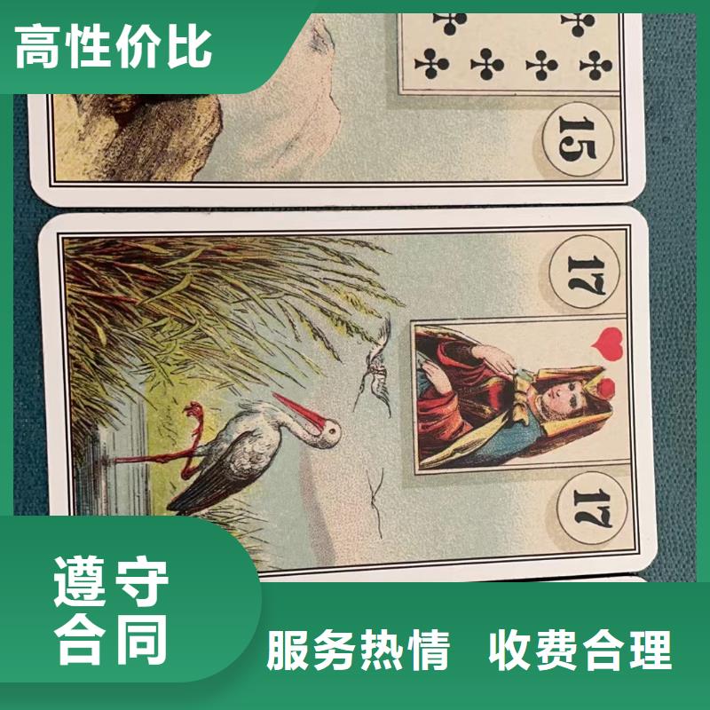 塔罗占卜欢迎合作