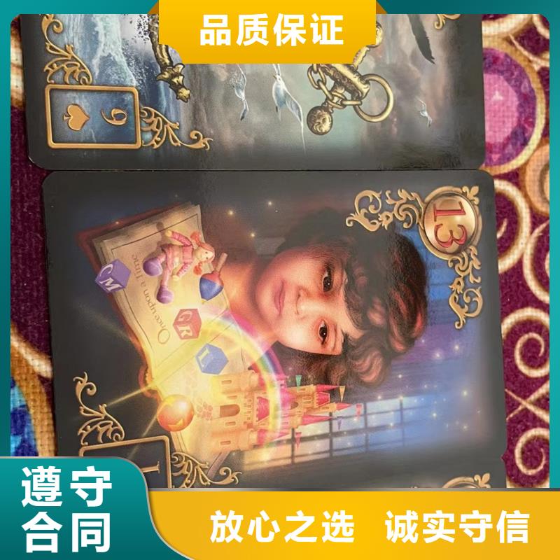 【塔罗占卜精英团队】