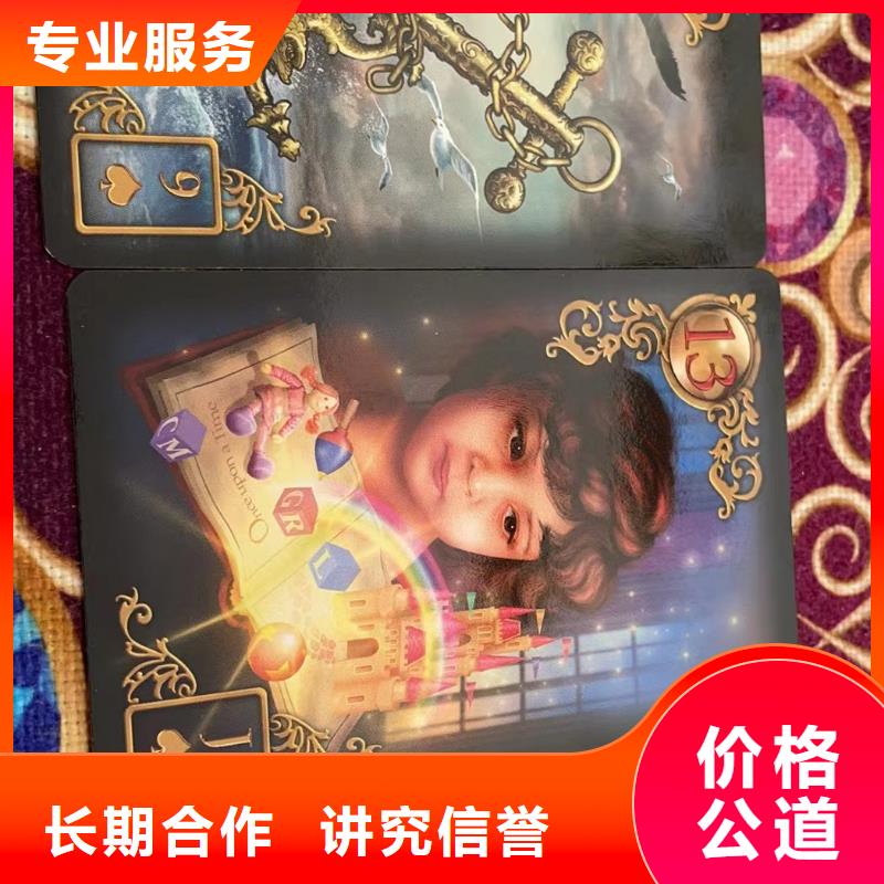塔罗占卜专业承接