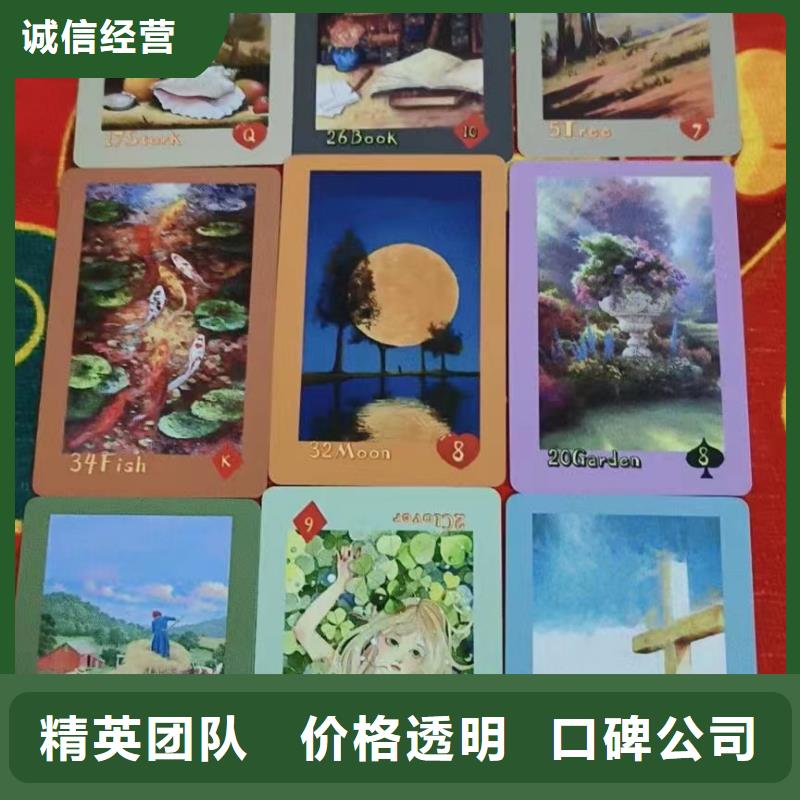 塔罗占卜专业承接