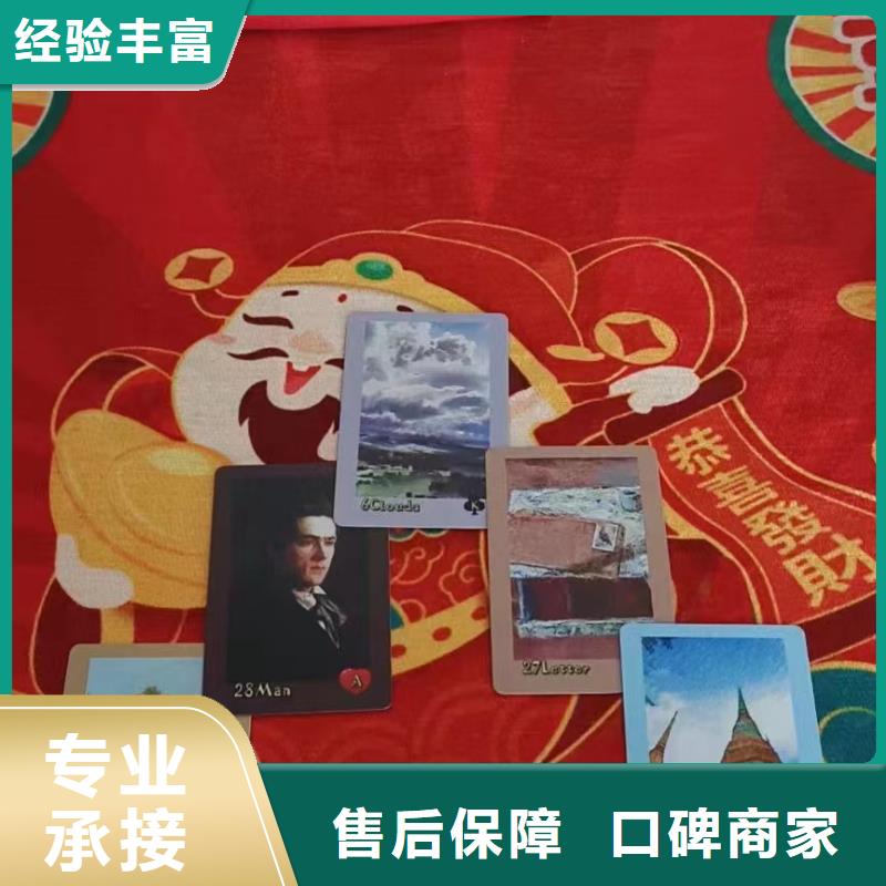 塔罗占卜诚信经营