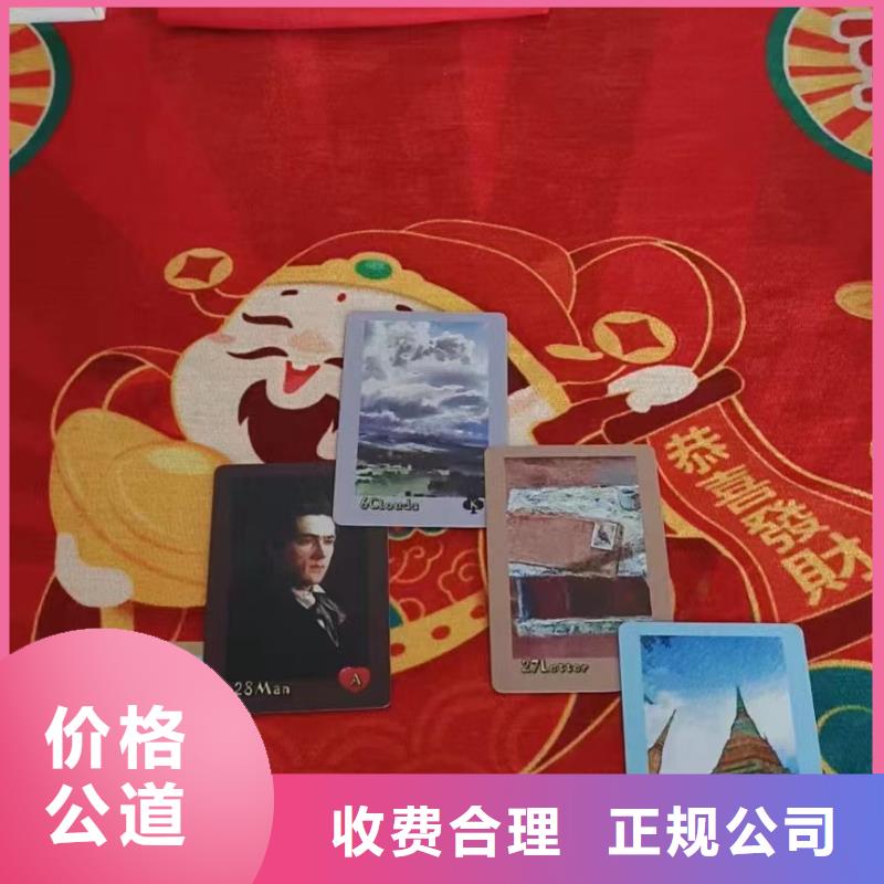 【塔罗占卜案例丰富】