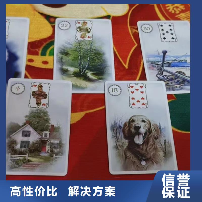 塔罗占卜品质好