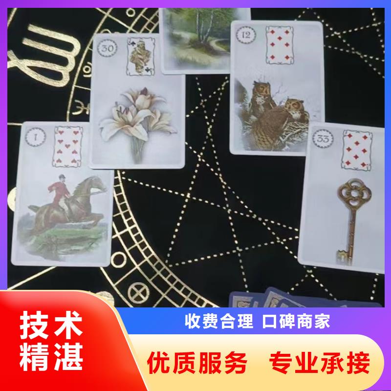 塔罗占卜长期合作