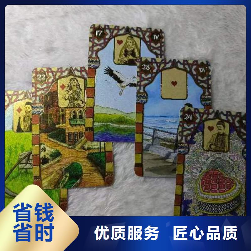 塔罗占卜从业经验丰富