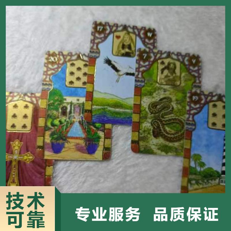 【塔罗占卜技术成熟】