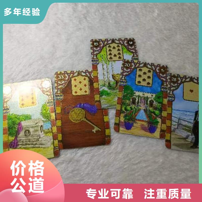 塔罗占卜靠谱商家