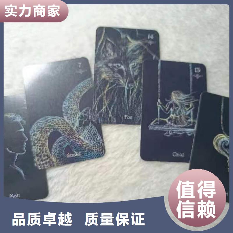 塔罗占卜长期合作