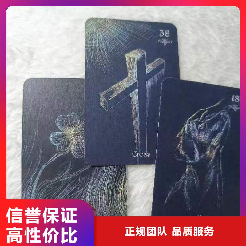 塔罗占卜高性价比