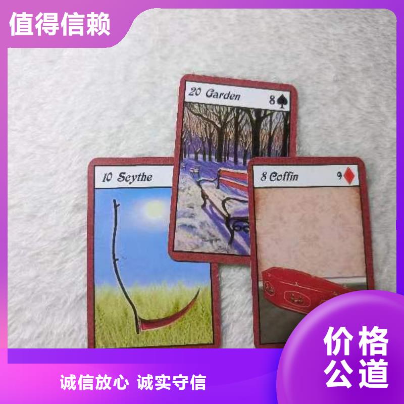 塔罗占卜行业口碑好