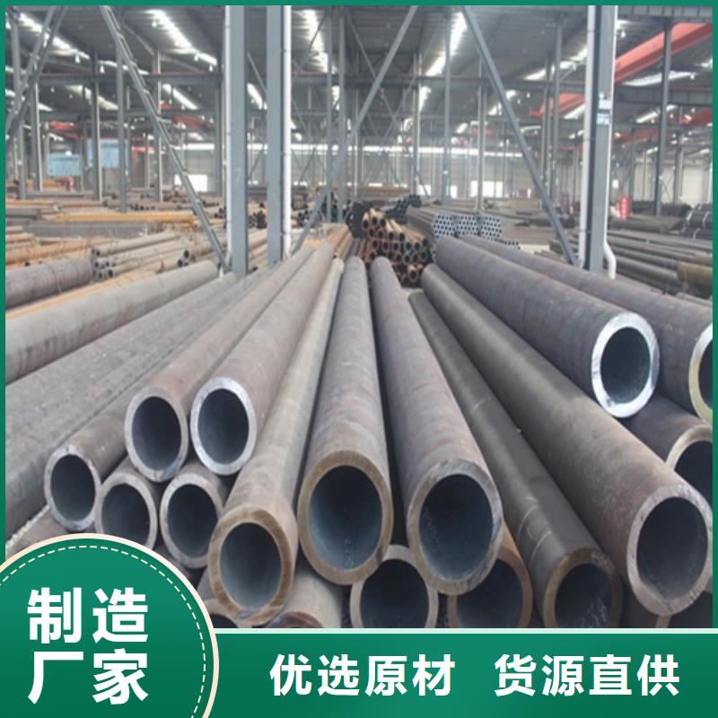 无缝钢管让客户买的放心