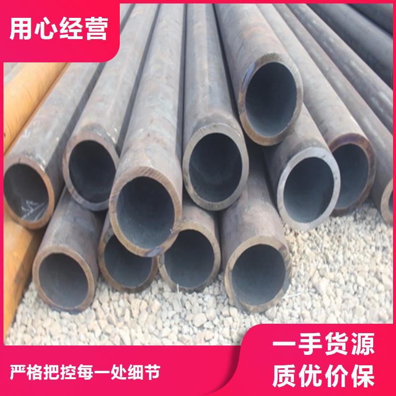 【无缝钢管_焊管从厂家买售后有保障】