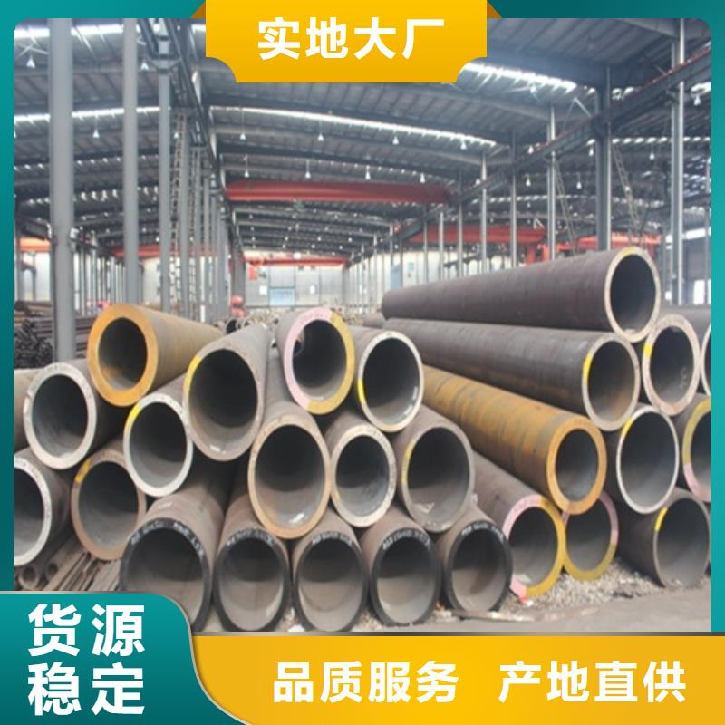 【无缝钢管】管线管厂家专业的生产厂家