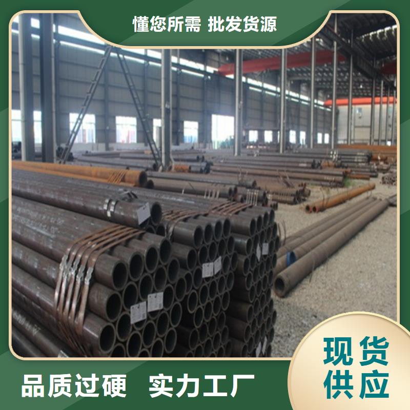 无缝钢管让客户买的放心