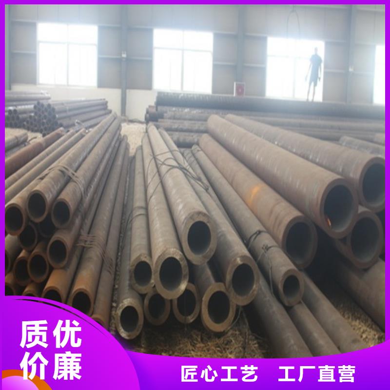 无缝钢管 焊管为品质而生产