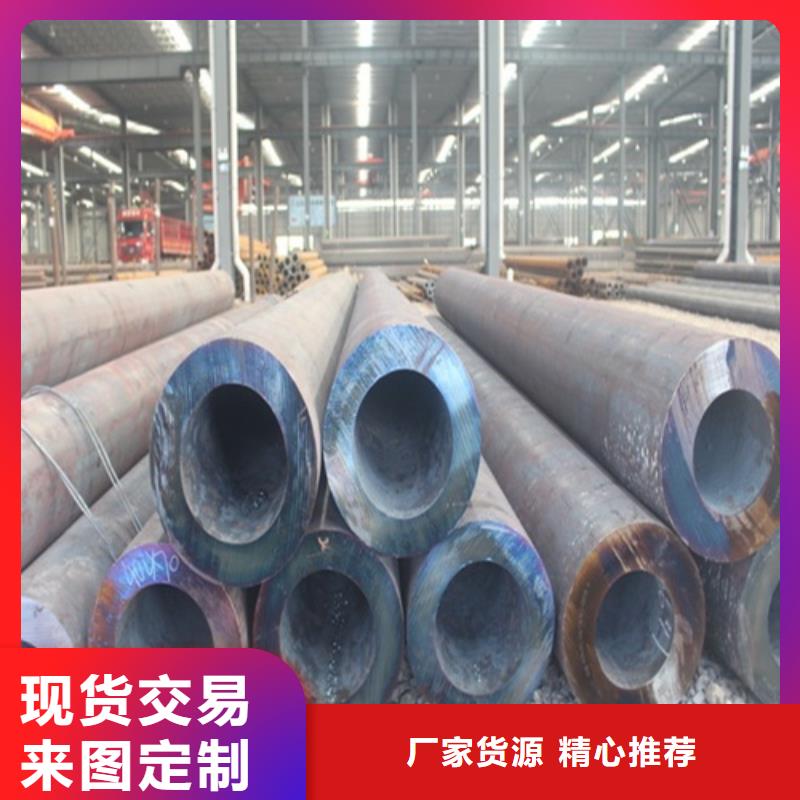 【无缝钢管】焊管一周内发货