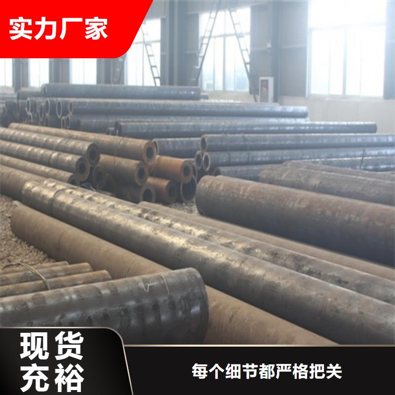 无缝钢管 焊管为品质而生产