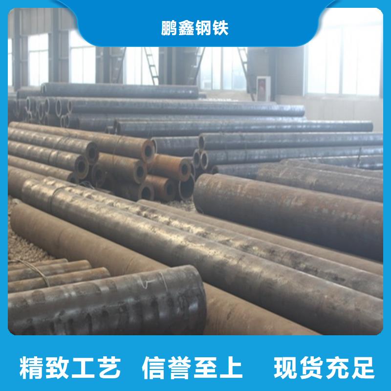  无缝钢管现货满足大量采购