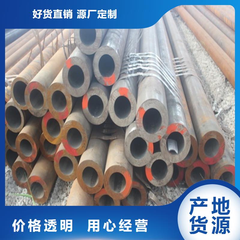  无缝钢管追求细节品质