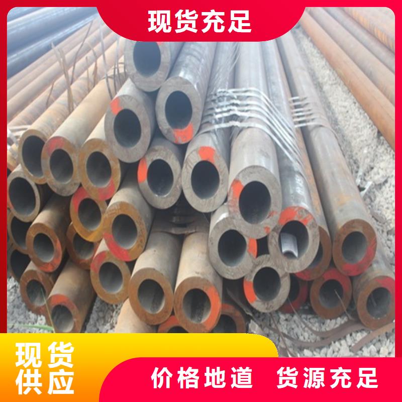 Q235无缝钢管售后无忧
