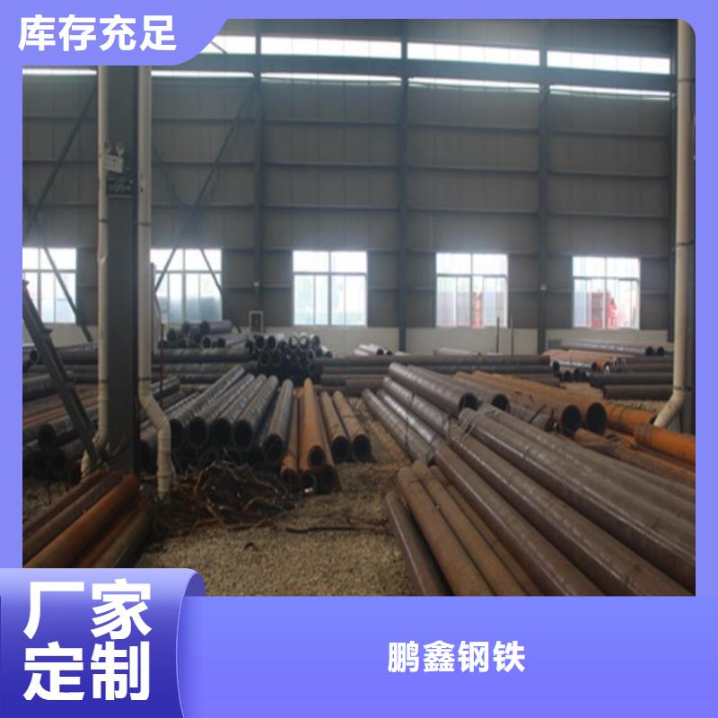  无缝钢管售后服务完善