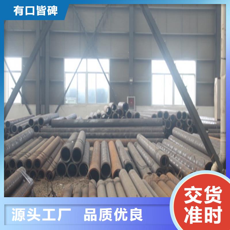 无缝钢管镀锌钢管厂现货充足