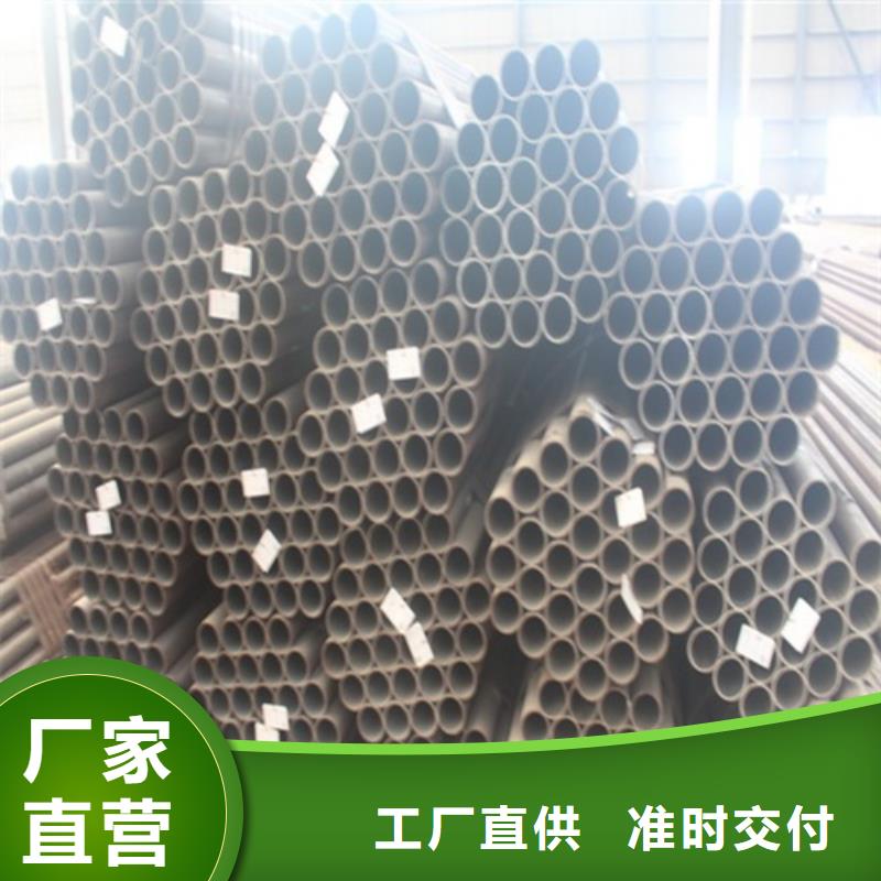 【无缝钢管,焊管从厂家买售后有保障】