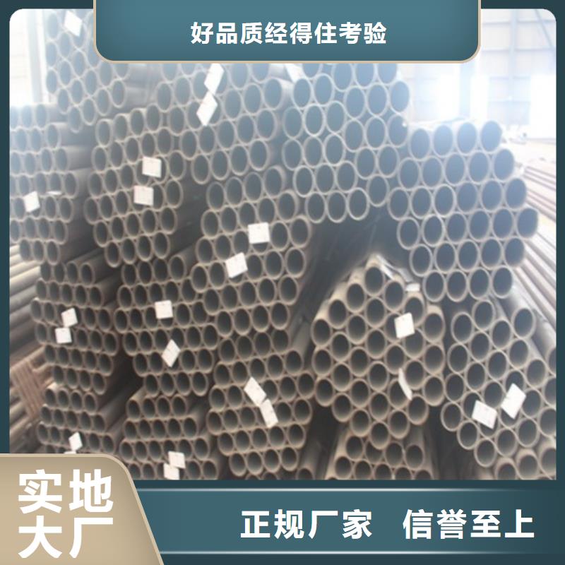 无缝钢管-焊管量大从优