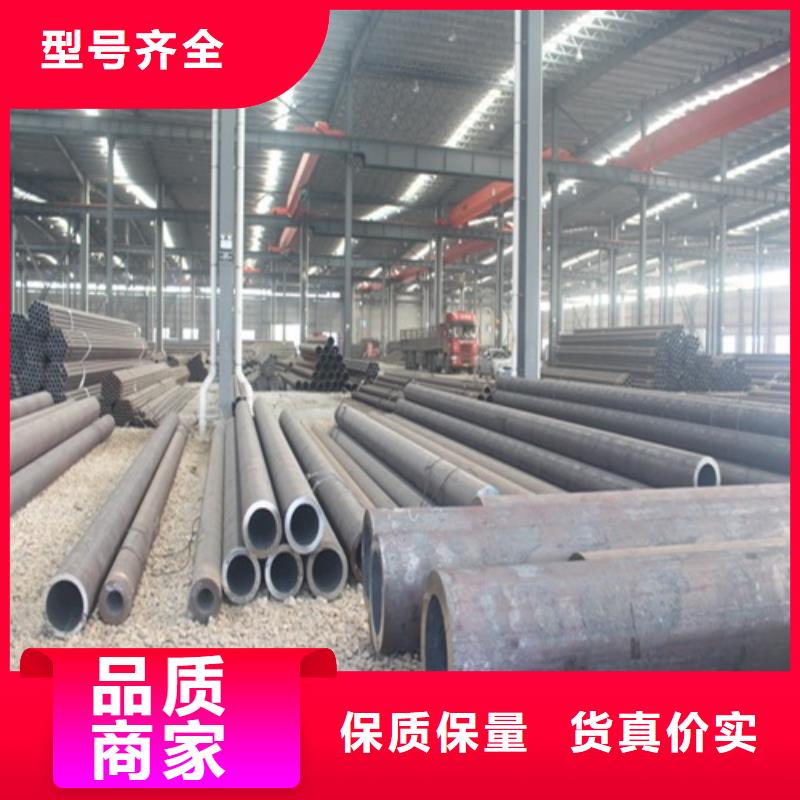 无缝钢管让客户买的放心