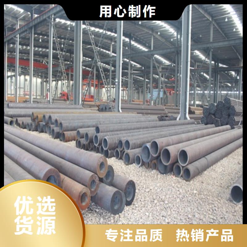 Q235无缝钢管售后无忧