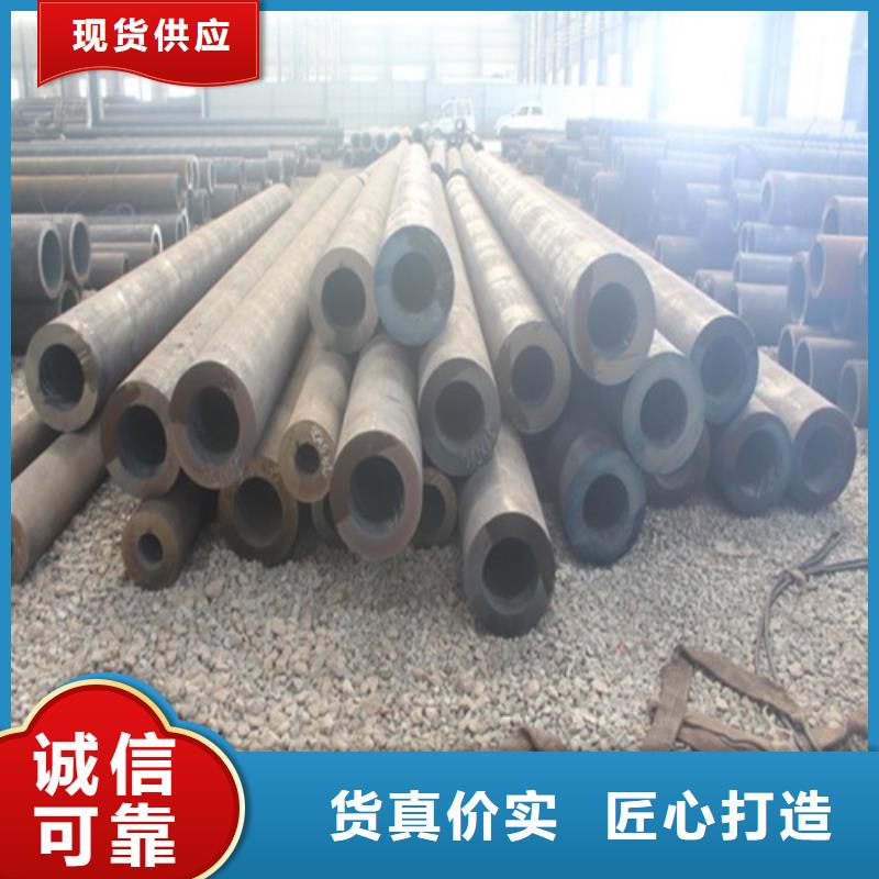 【 无缝钢管满足客户所需】