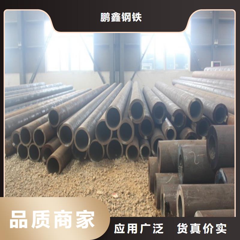 【 无缝钢管多种规格供您选择】
