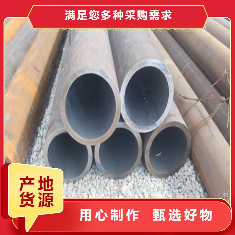 【无缝钢管焊管品质无所畏惧】