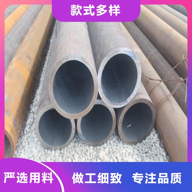 无缝钢管焊管源厂定制