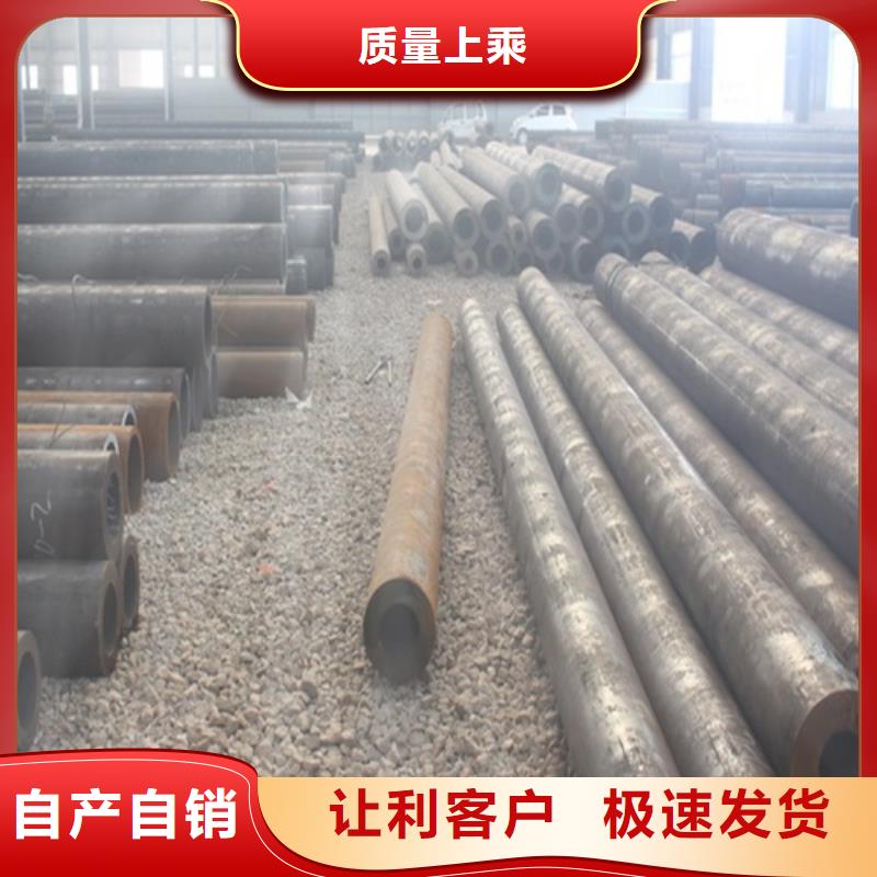 无缝钢管焊管联系厂家