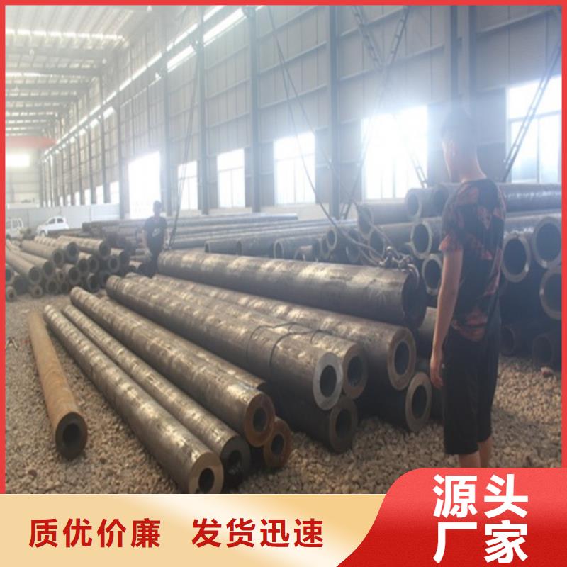 无缝钢管产地源头好货
