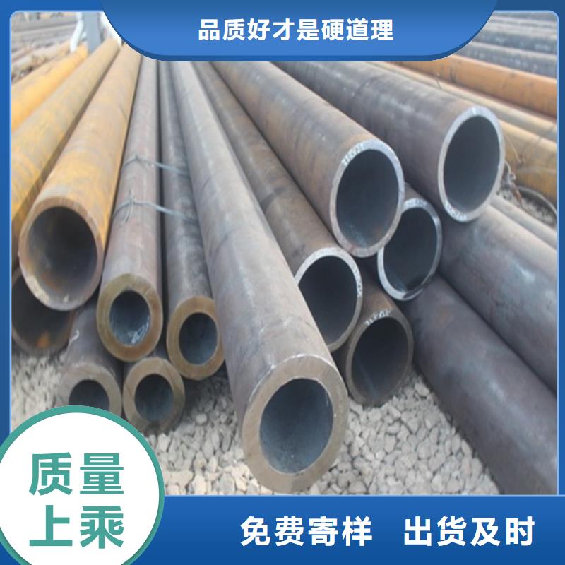 【 无缝钢管多种规格供您选择】
