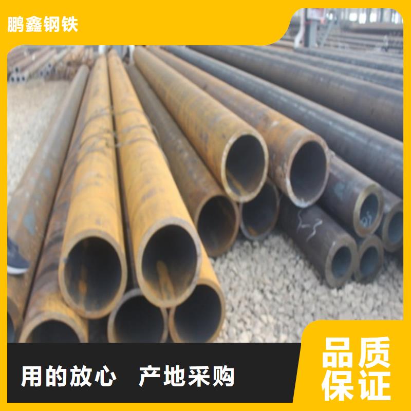 【无缝钢管】焊管支持定制批发