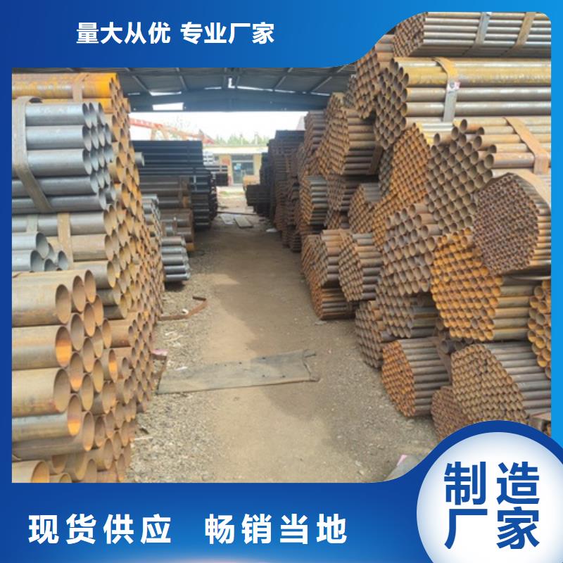 【焊管】-无缝钢管销售的是诚信